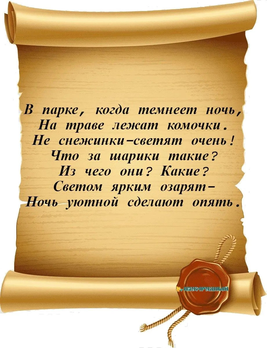 Задание №3