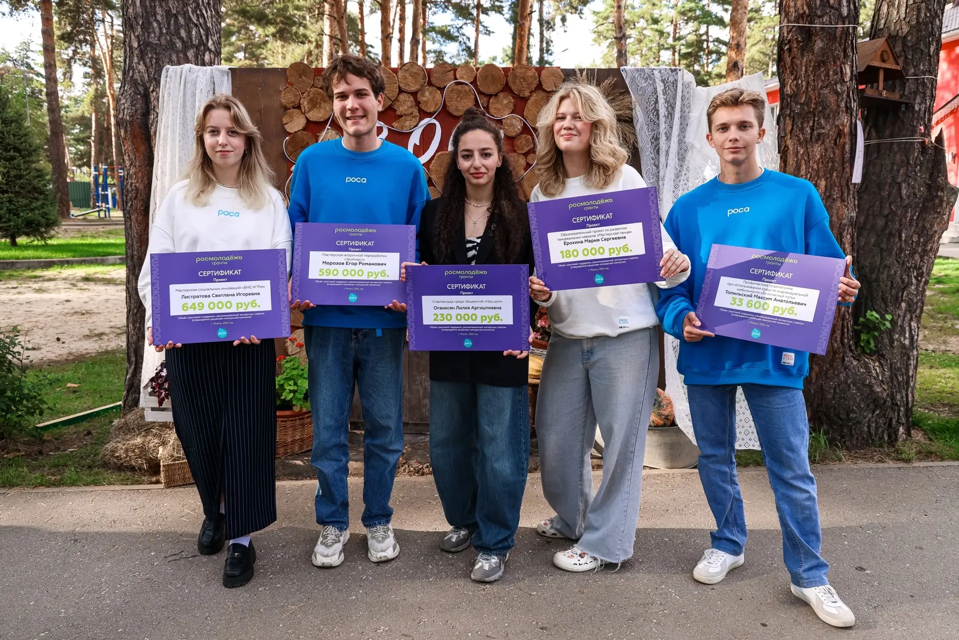 Как сделать фотографию с фиолетовой табличкой #РосмолодёжьГранты👇

1. Подать заявку в 29-й лагерь м