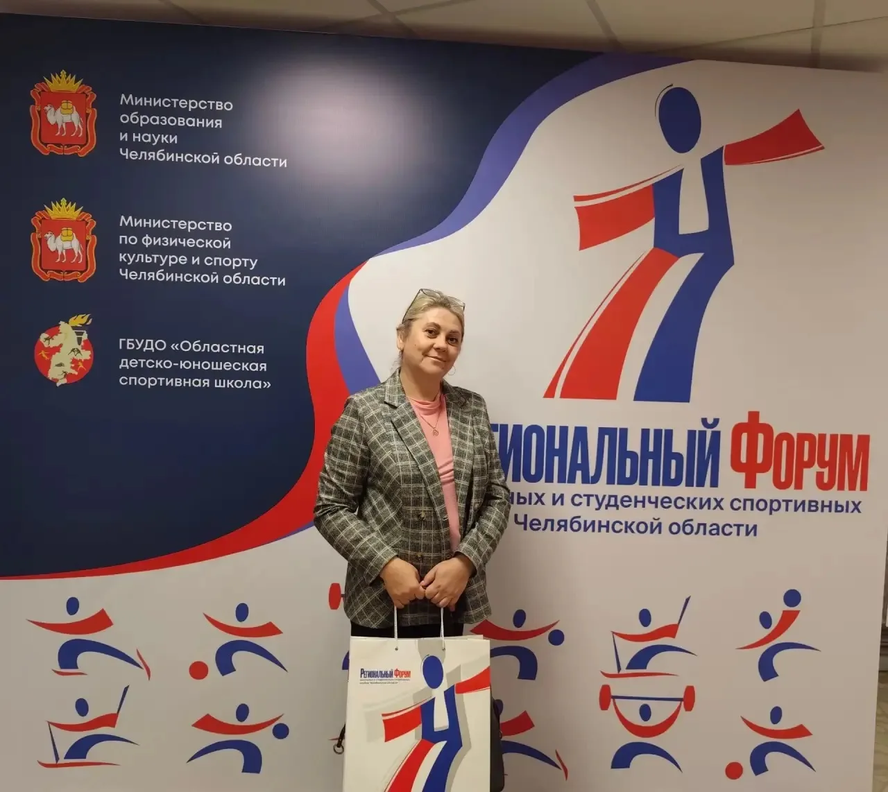 📍В Челябинске прошёл Региональный форум руководителей школьных и студенческих спортивн...