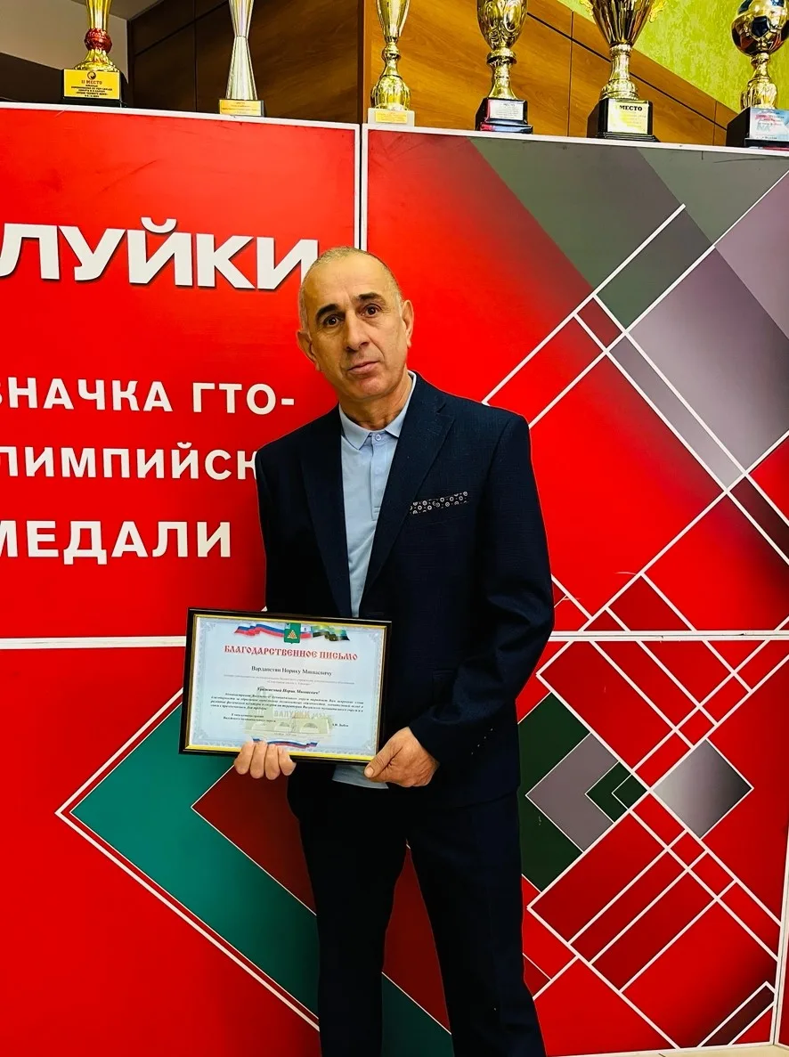 🎉🎉🎉Коллектив МБУ ДО «Спортивная школа п. Уразово» от всей души поздравляет с Днем ро...