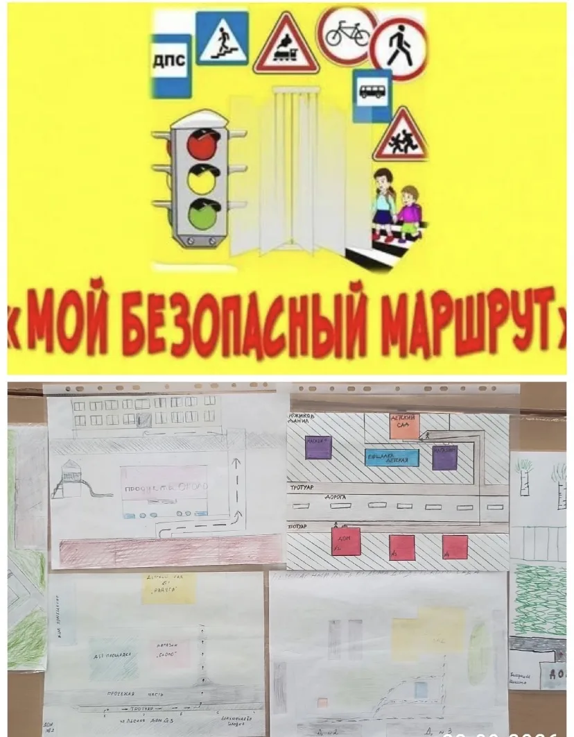 Родители и дети старшей группы "Звездочки" поучаствовали в акции по безопасности дорожн...