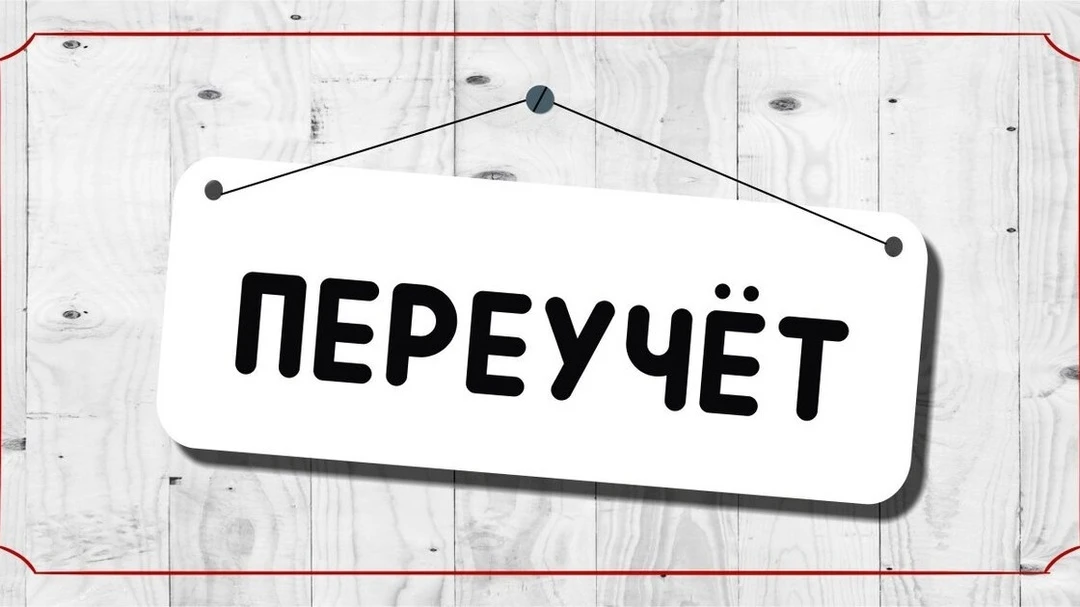 ☝ Друзья, завтра не розыгрыш — 1 апреля у нас действительно инвентаризация в аптечном п...