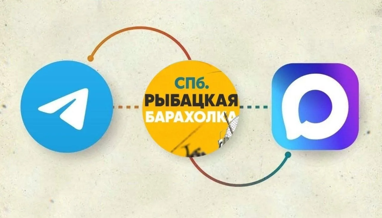 Уважаемые подписчики! 🎣