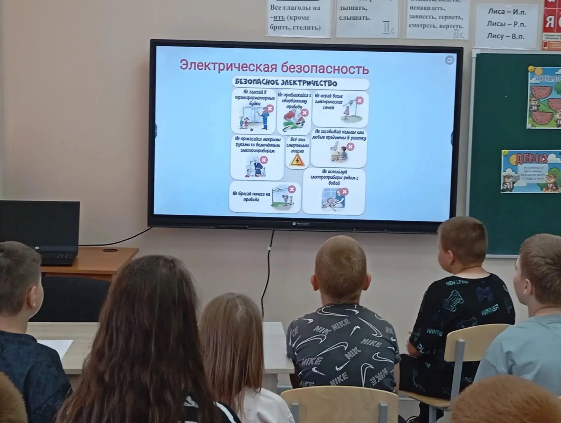 В 4 отряде прошёл урок безопасности. Ребята повторили основные правила поведения в разных ситуациях.