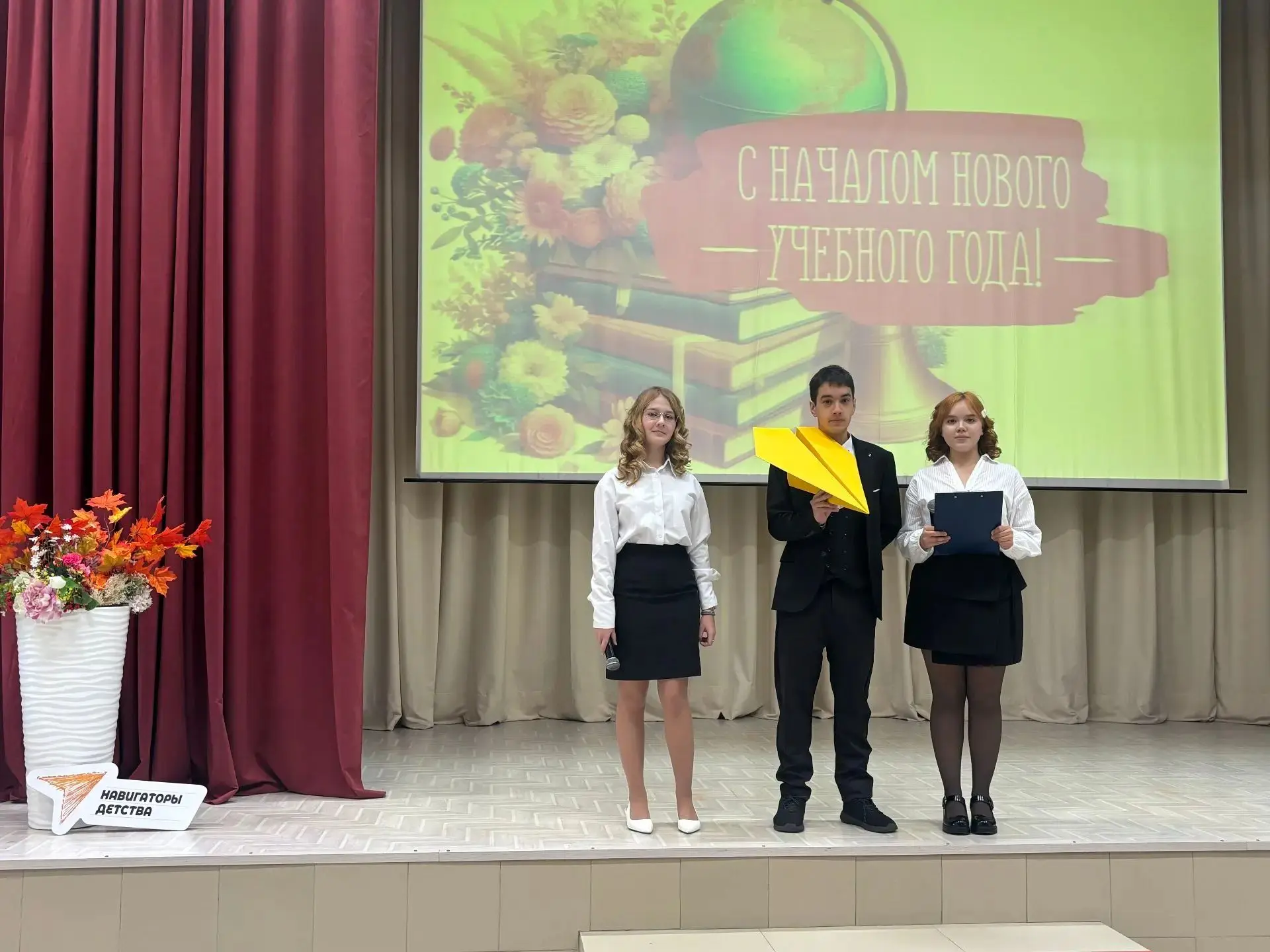 День знаний в нашей школе! ✈️🎒Сегодня школа наполнилась звонкими голосами детей, родит...