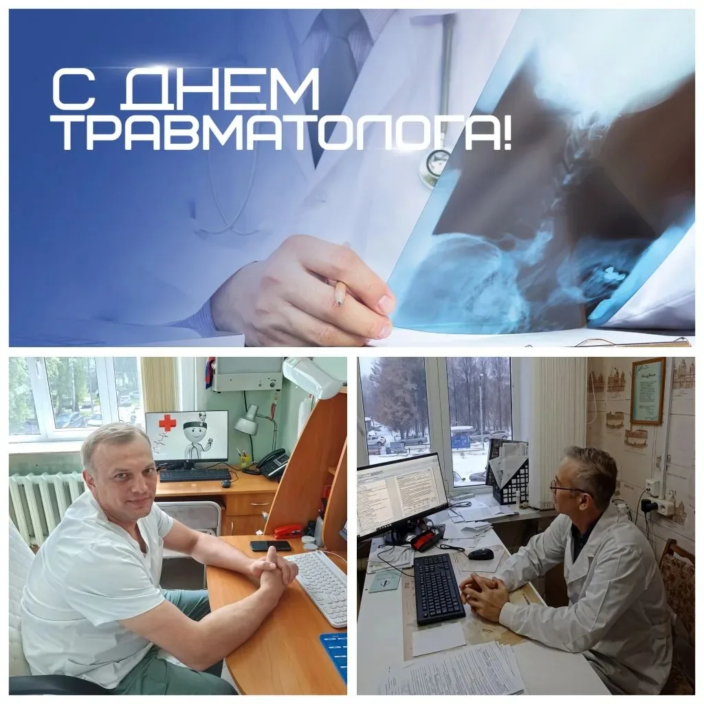 Золотой состав Бирской центральной районной больницы💪✨
