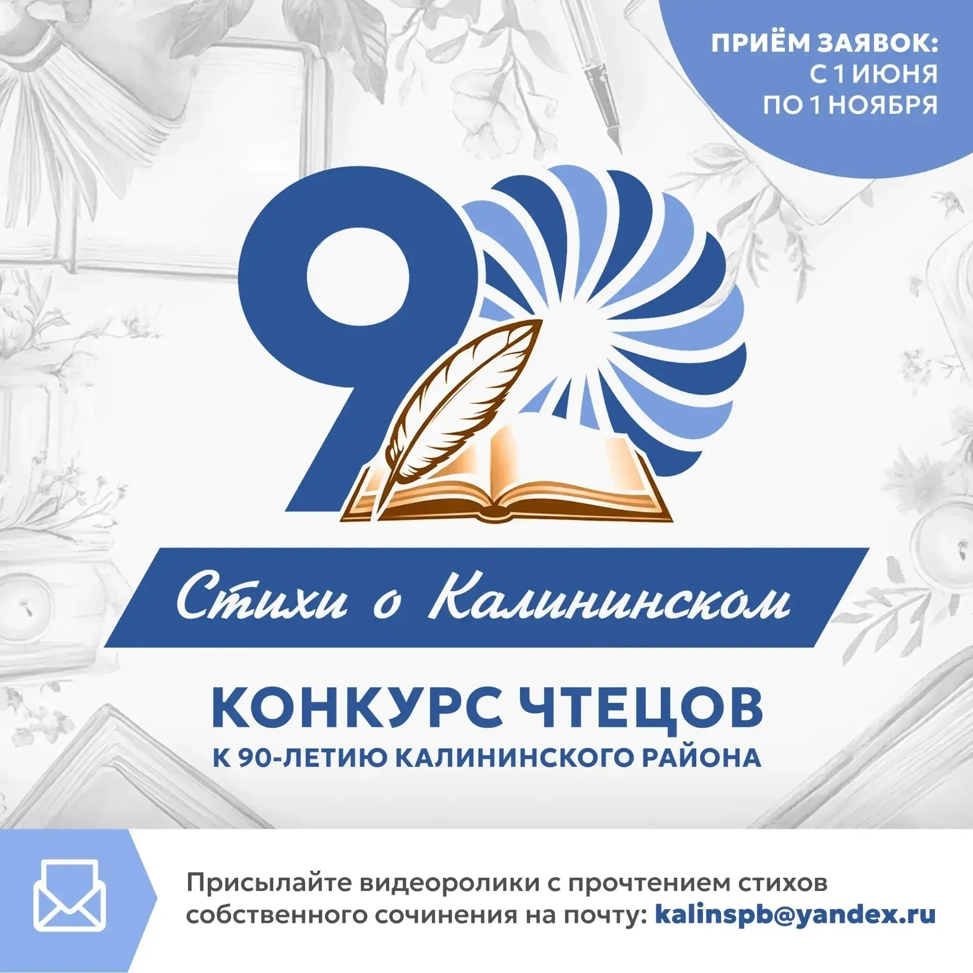 Гражданка | Гражданский Проспект | Ручьи | Санкт-Петербург🏡