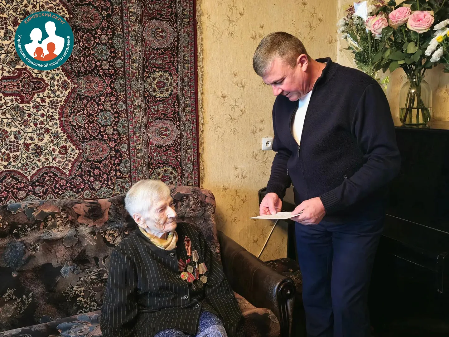 Глубокоуважаемая  Александра Егоровна Евстратова!