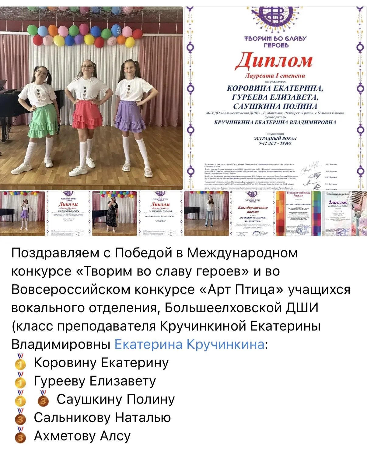 Медиа публикации