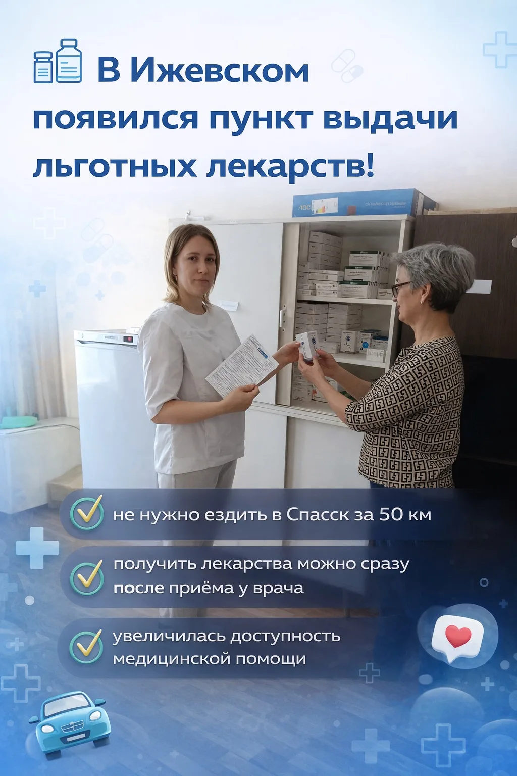 Спешим поделиться отличной новостью! 🎉