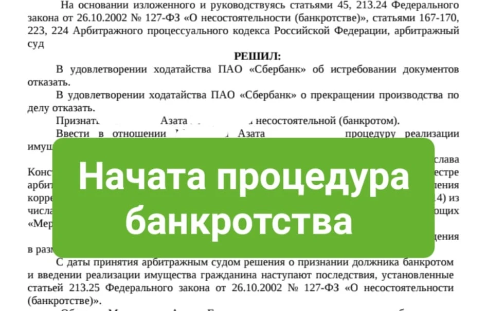 💸  *9 099 940 руб. сумма долга.*