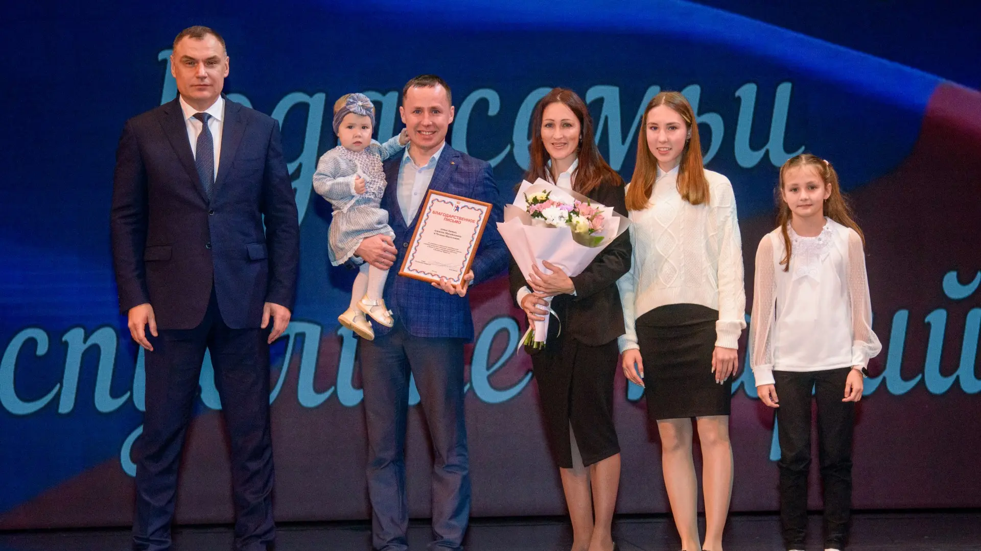 💫В республике подвели итоги Республиканский конкурс «Семья года»

В республике Марий Эл подведены и