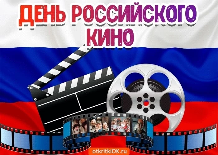 В преддверии Дня российского кино в нашем лагере «Голубой вагон» царила по-настоящему с...