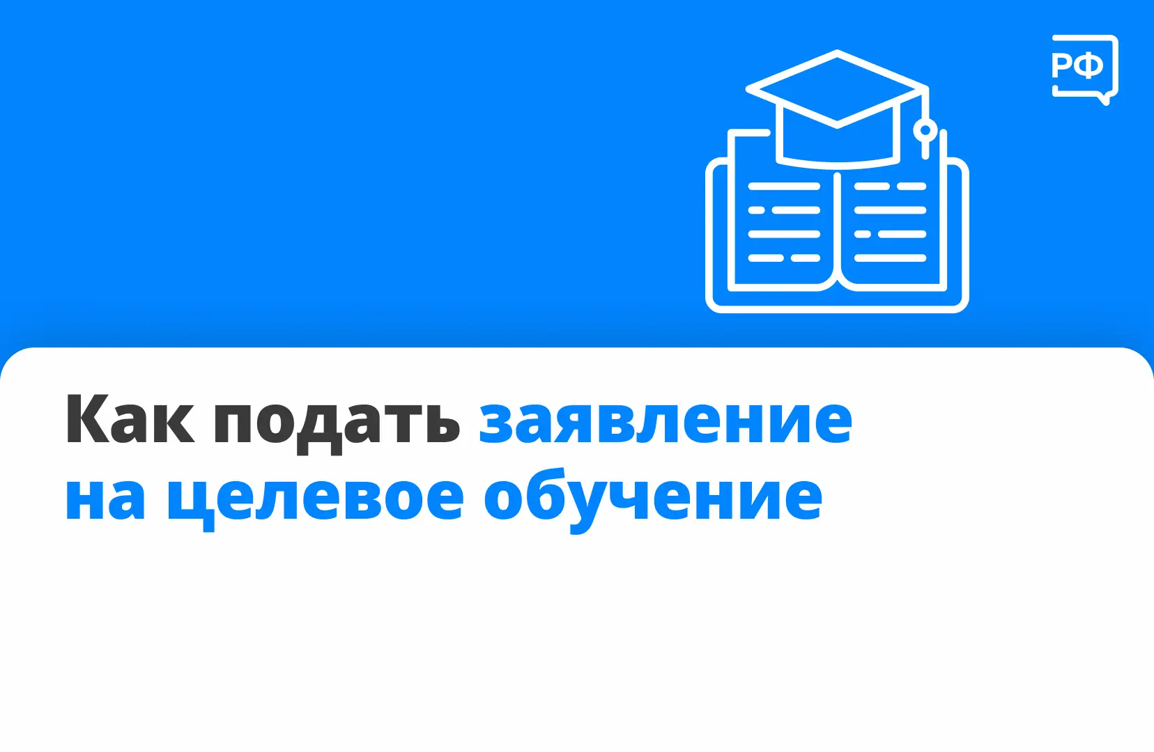 ✅ Вы спрашиваете — мы объясняем. Отвечаем на самый популярный вопрос прошлой недели: ка...