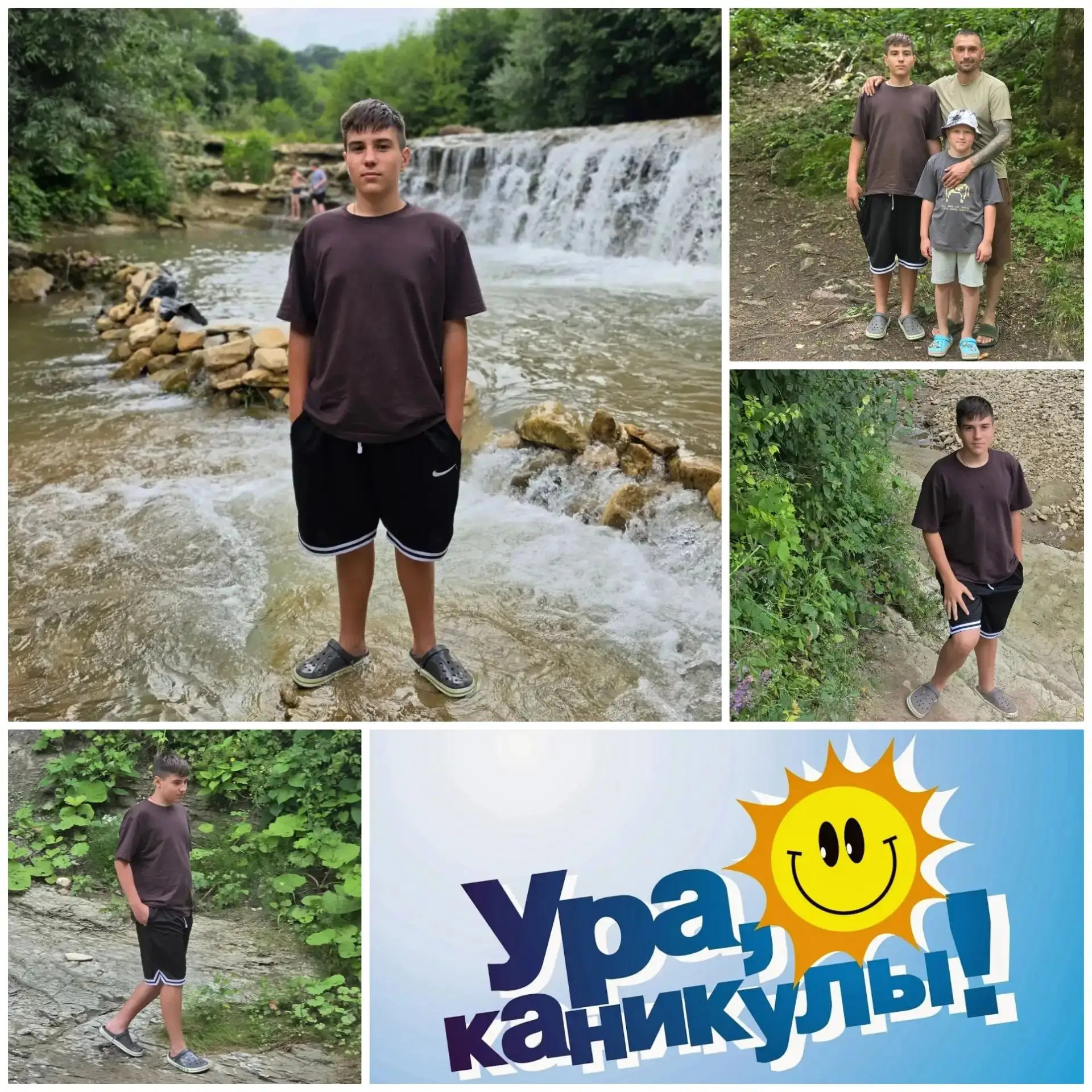 КОШЕЛЬКОВ ТИМУР, ученик 7А класса, проводит летние каникулы интересно, весело и с пользой!👍 
🌿Вмес
