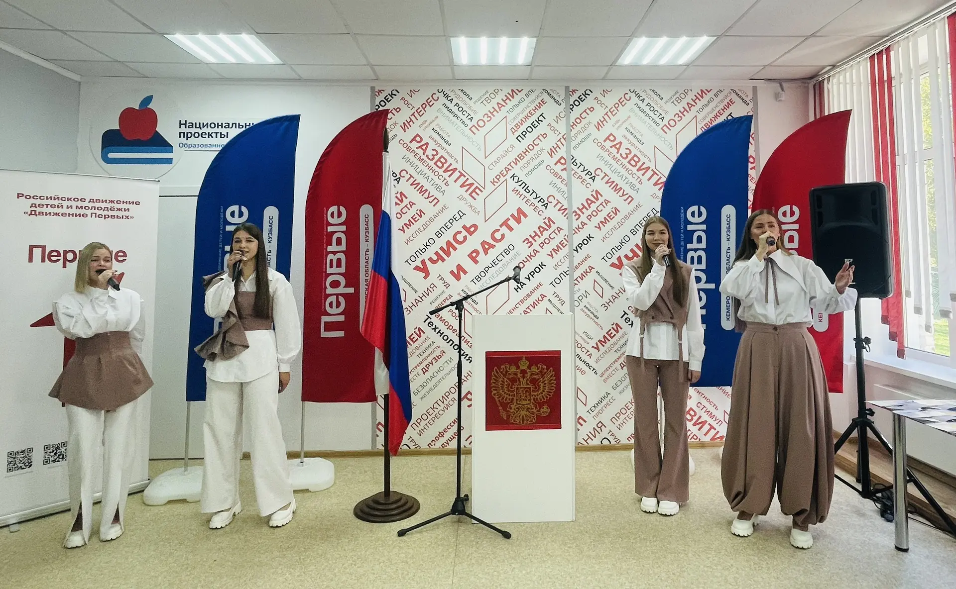 🇷🇺 С важного шага начинается большое будущее!