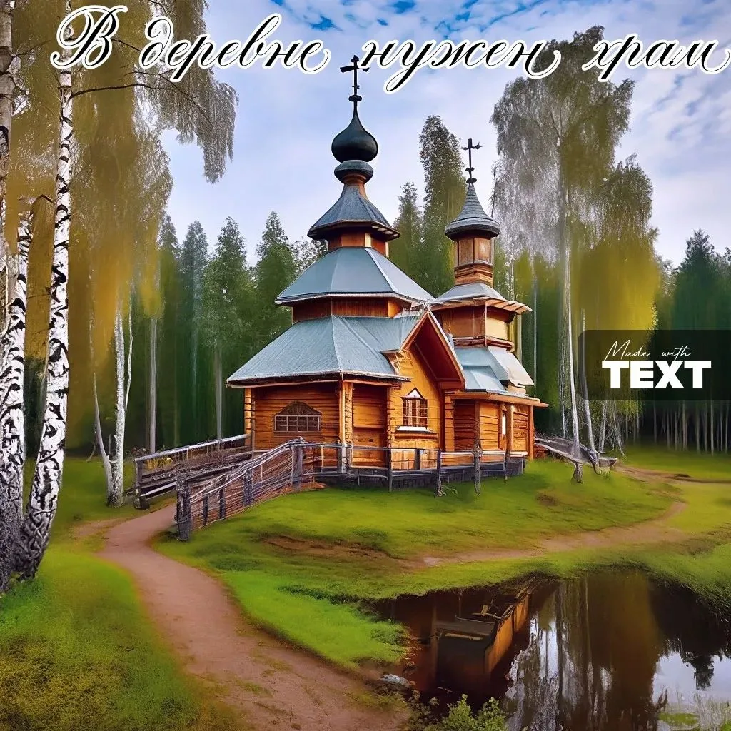📣Открыт сбор