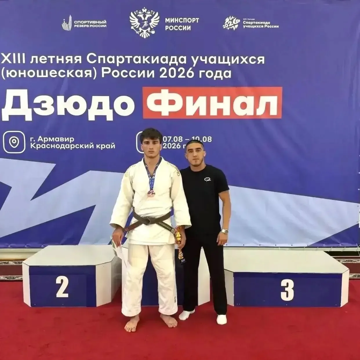 Ученик нашей школы завоевал бронзу на летней Спартакиаде учащихся России!
