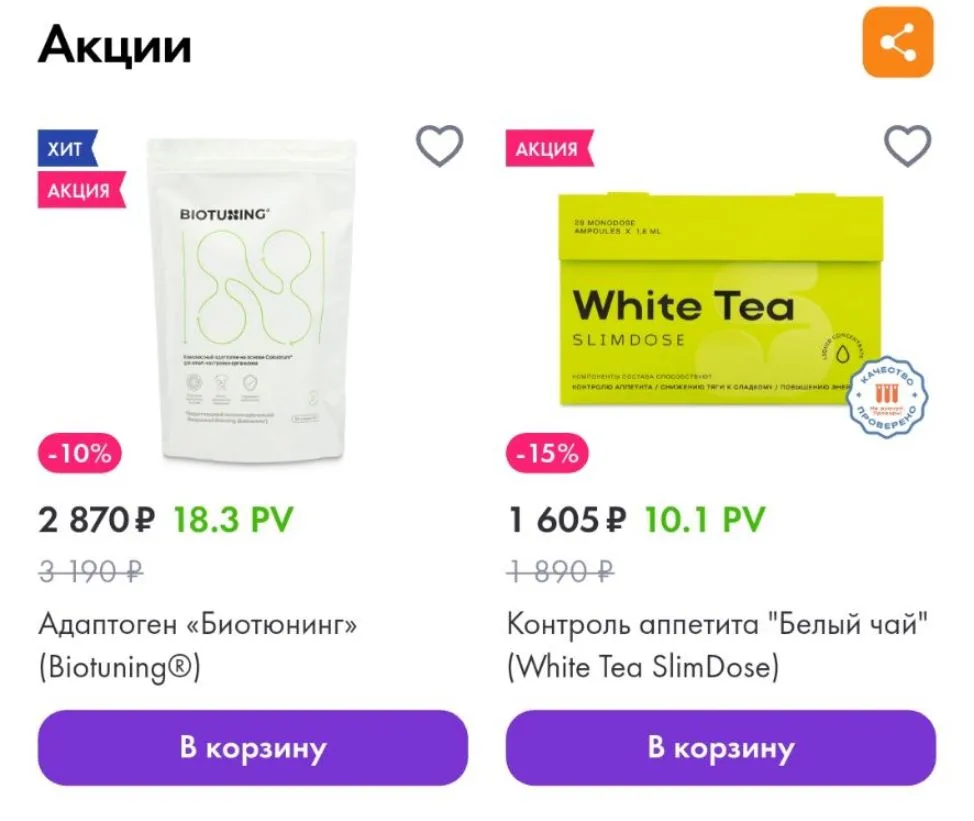 Акция только сегодня ❗️