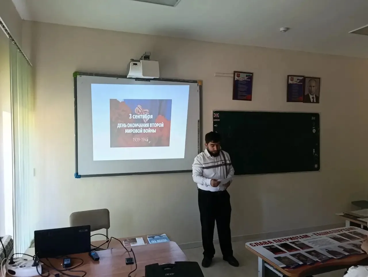 🕊️ 3 сентября — День воинской славы России!