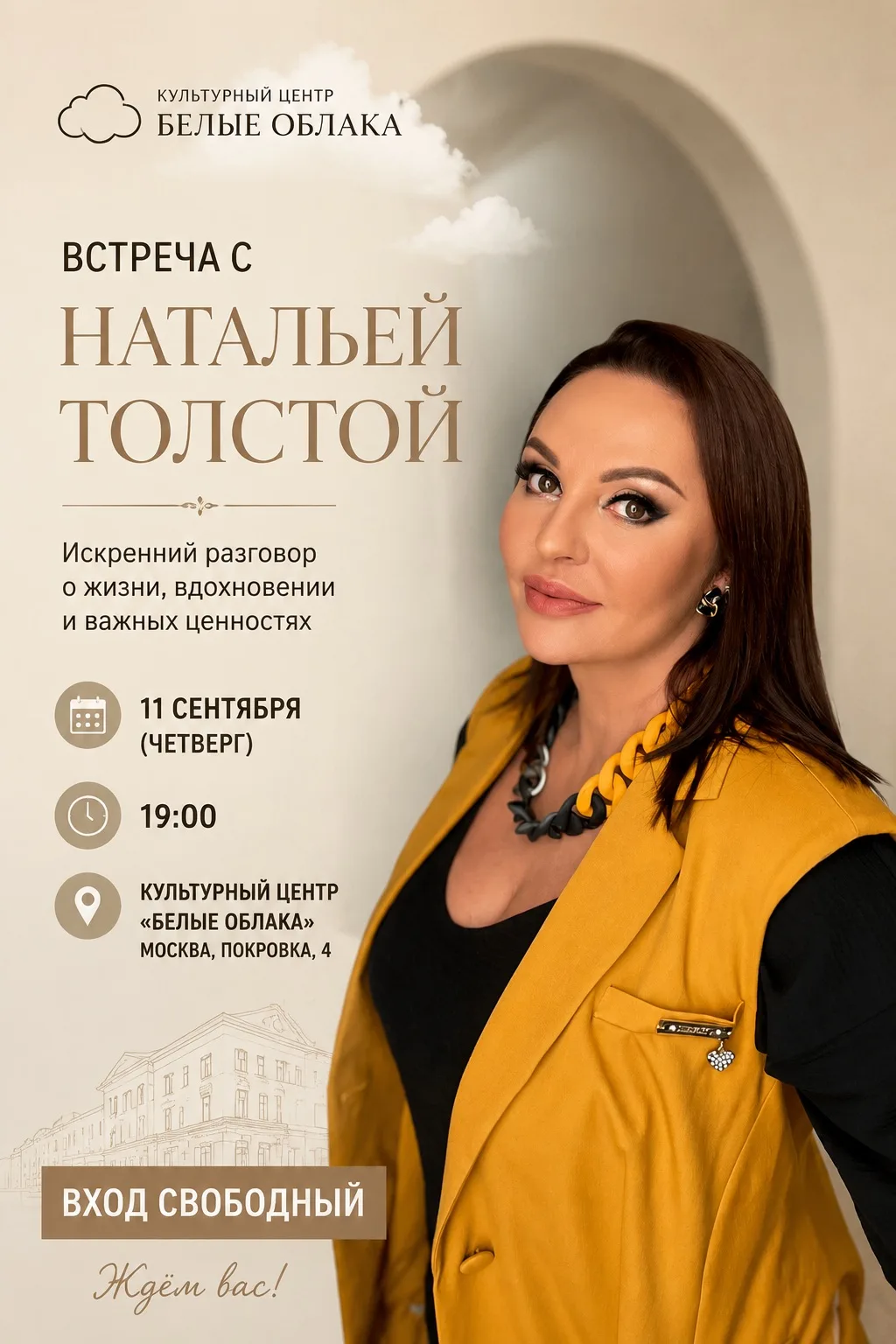 Как избежать конфликтов и сохранить спокойствие в отношениях?