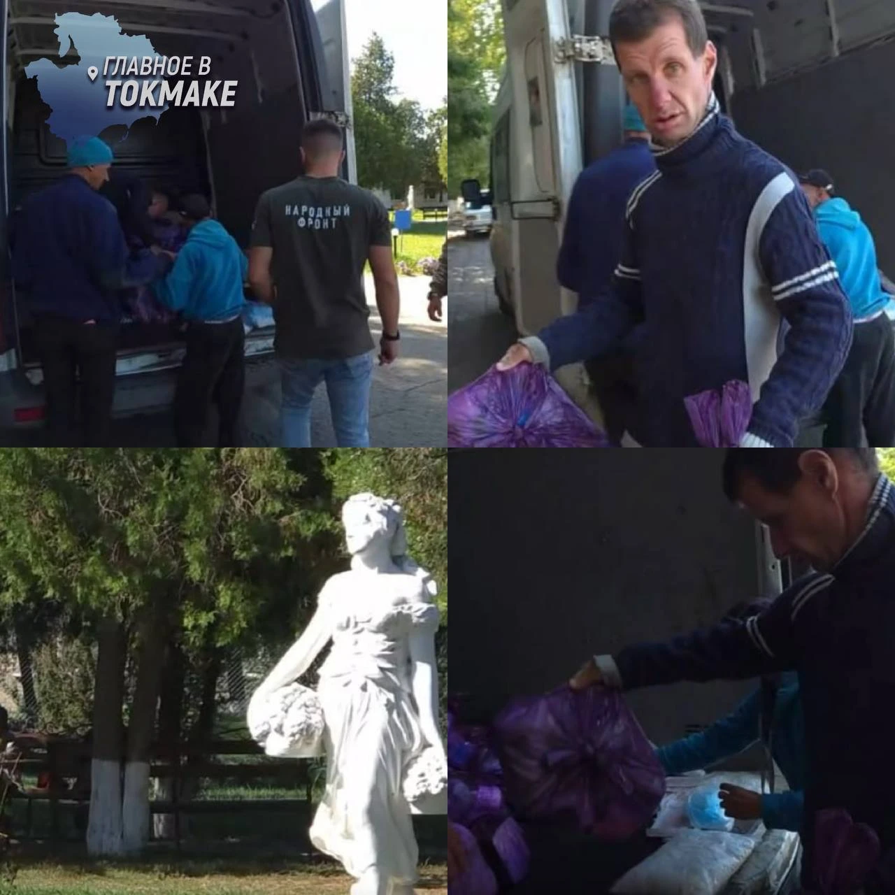 Народный фронт передал гуманитарную помощь Преславскому психоневрологическому интернату