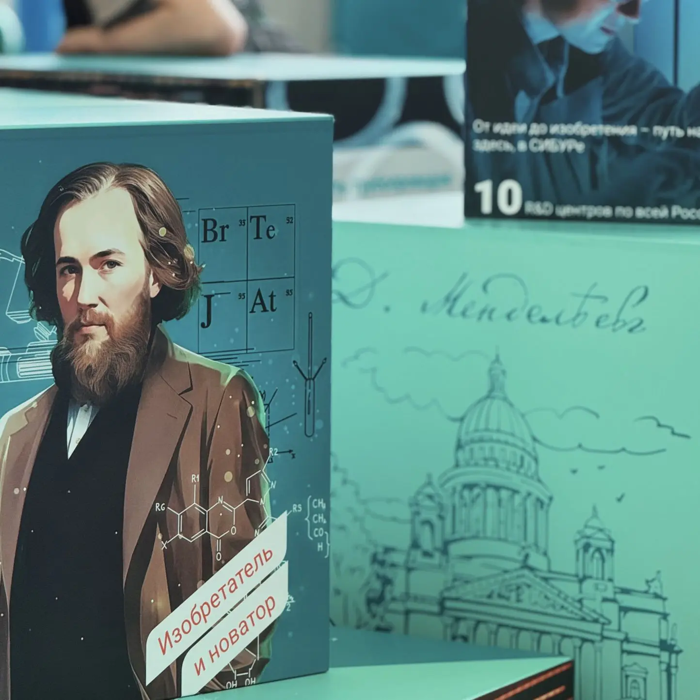 «ДОМ ПОЛИМЕРОВ» СИБУР  🔥 18 и 20 мая обучающиеся 9-х классов нашей школы в рамках проекта «Мастерств