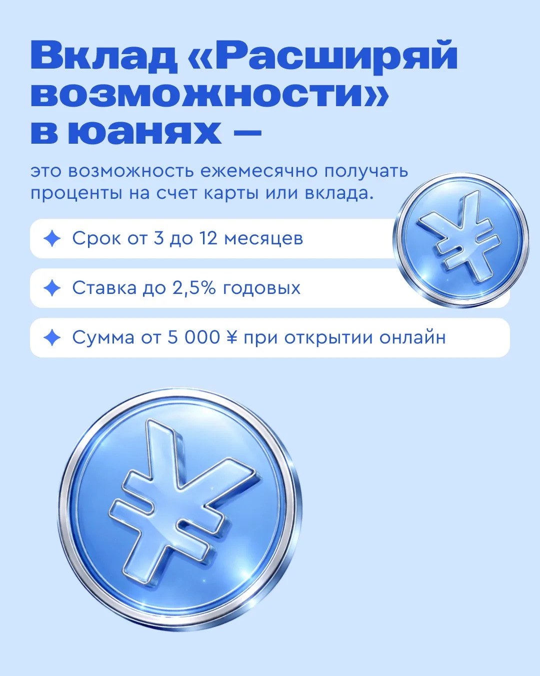 На календаре китайский Новый год, и самое время поговорить о юанях 💴  В наступающем году Красной Огн