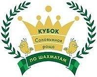 🏆Приглашаем  на турнир
