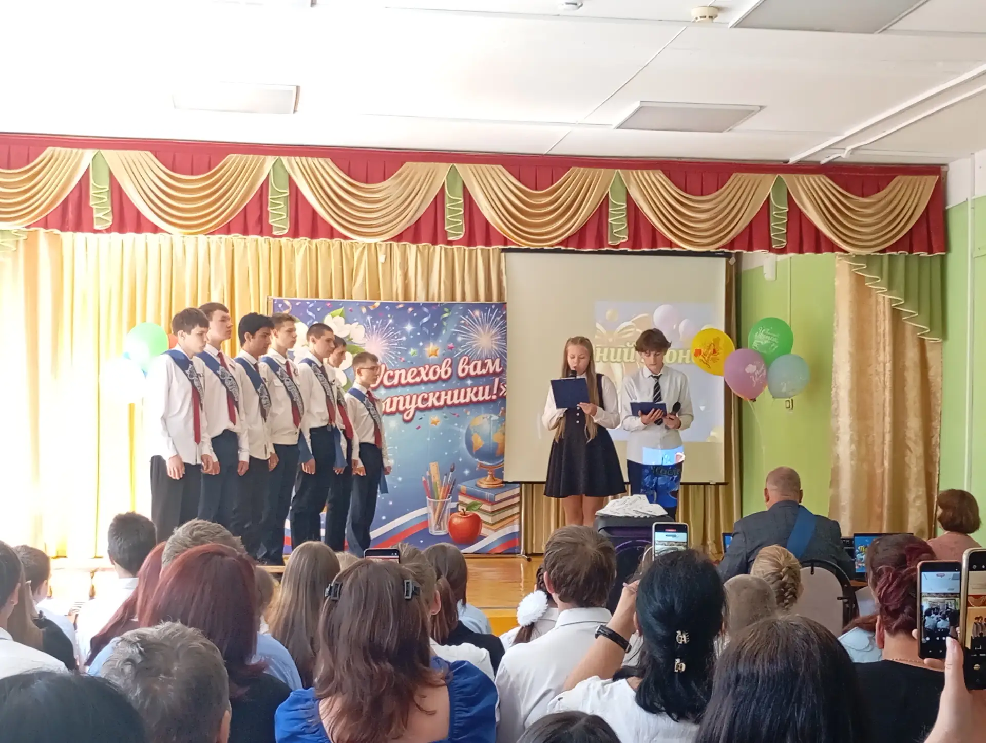 ✨ Сегодня в нашей школе прозвенел последний звонок для 9 класса!