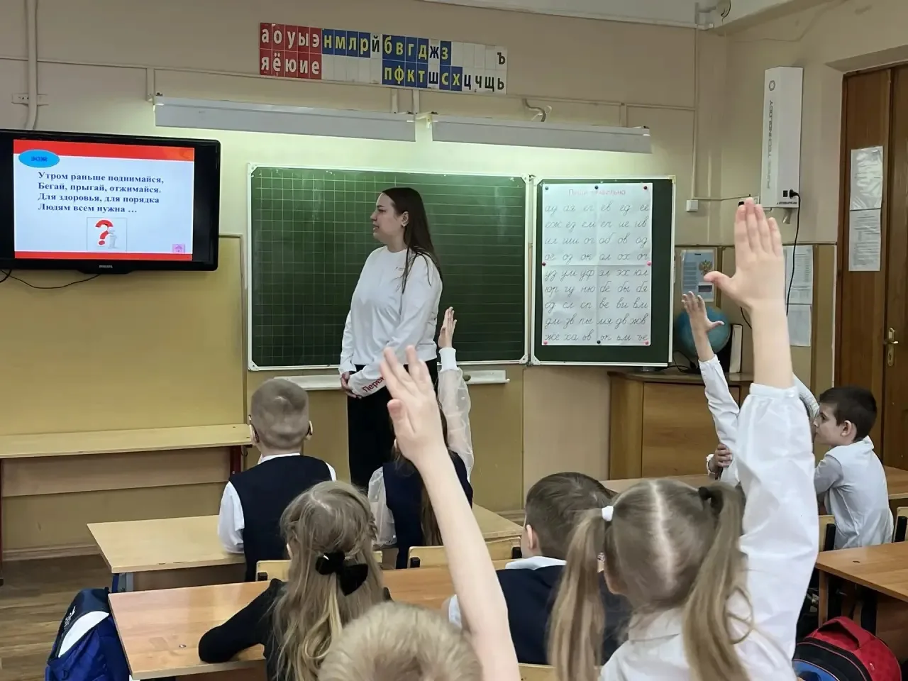 Сегодня в рамках Всероссийской акции ко Всемирному дню здоровья у нас в школе прошли тематические ур