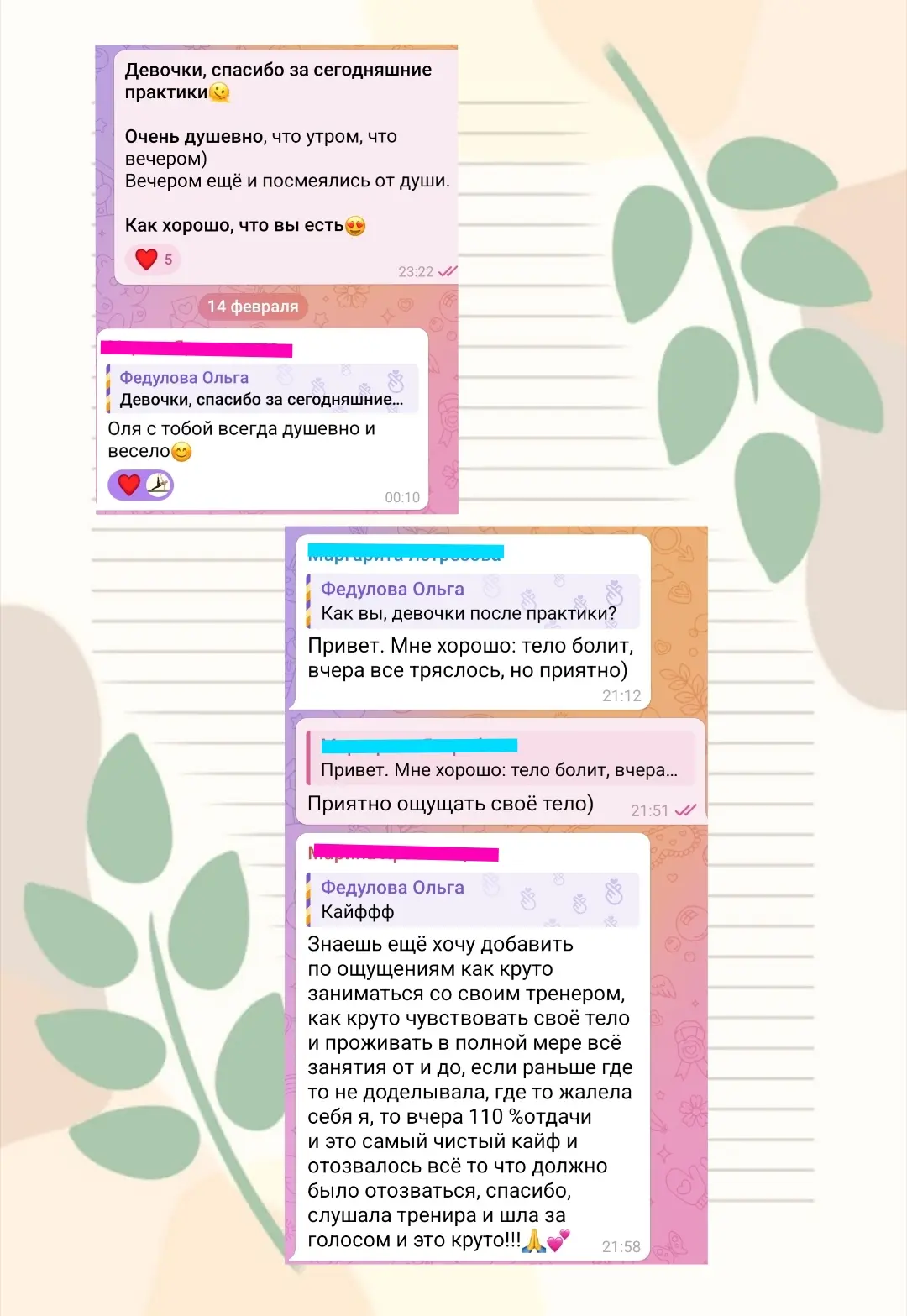 ОТЗЫВЫ