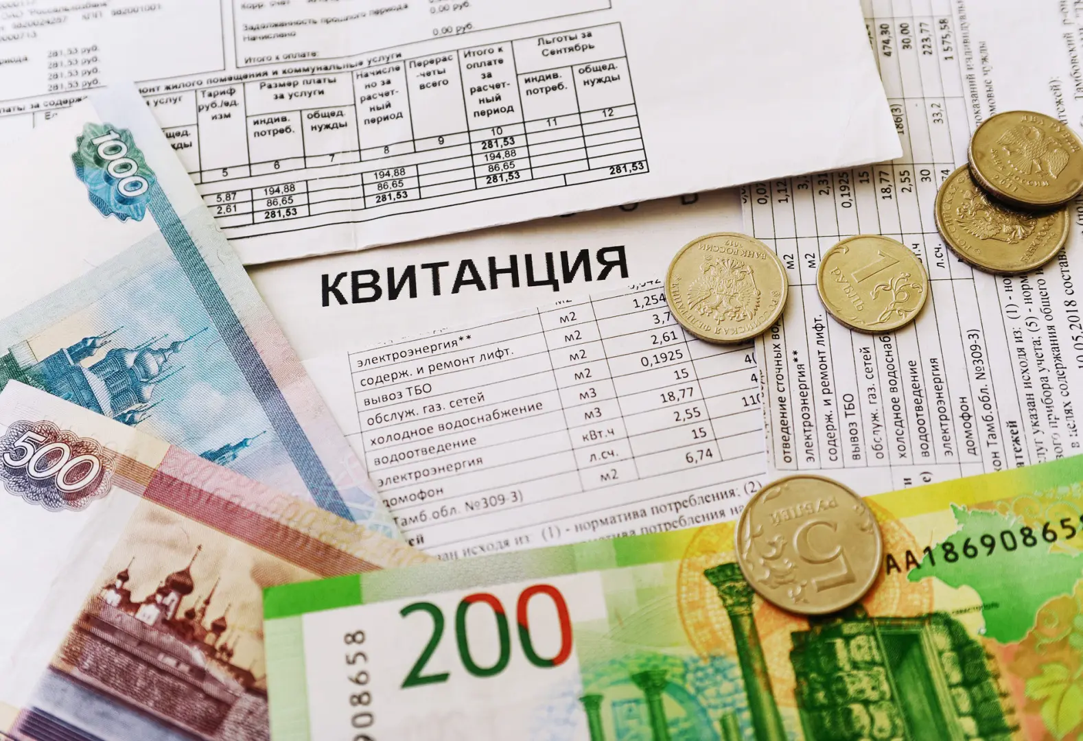 ✅ Центр социальных выплат информирует получателей мер социальной поддержки на оплату ЖК...