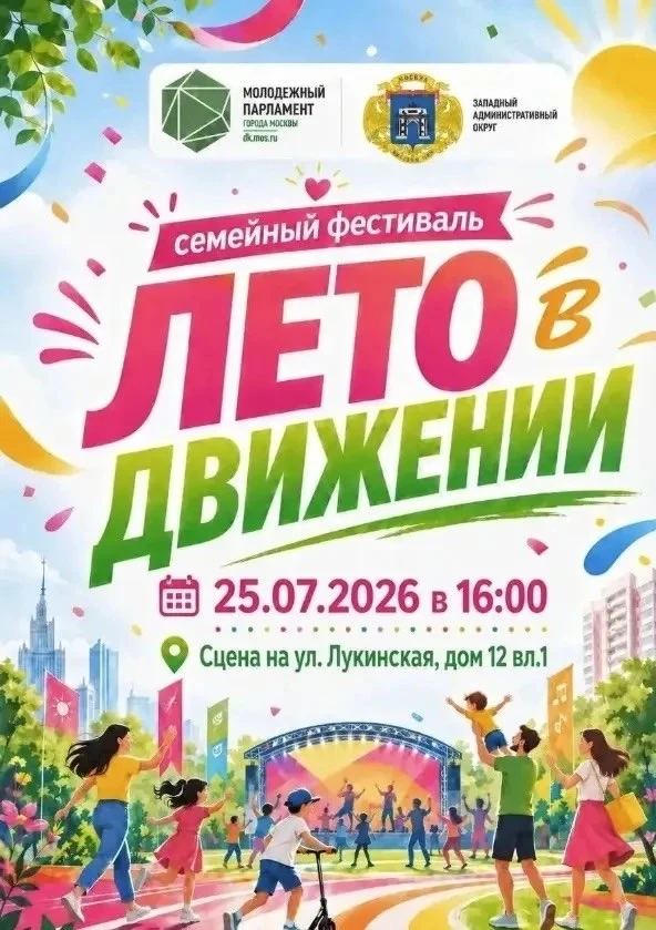 Нам тут в ЗАО рассказывают, что у них планируется что-то интересное. 

В эту субботу, 25 июля, на сц