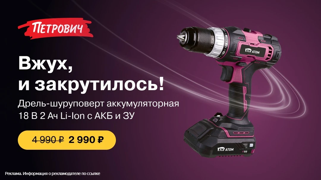 🔧 Всё для ремонта и обустройства дома 🔨

[контакт скрыт]

Ищете качественные материалы для ремонта