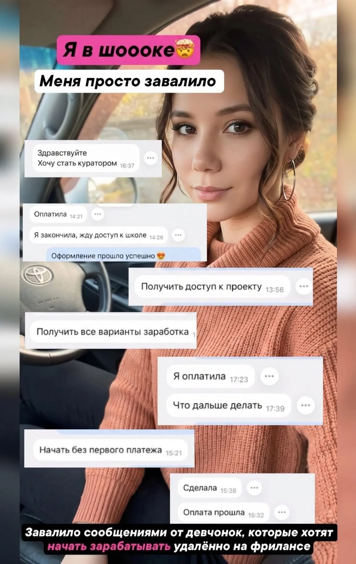 🤯 Я В ШОООКЕ…