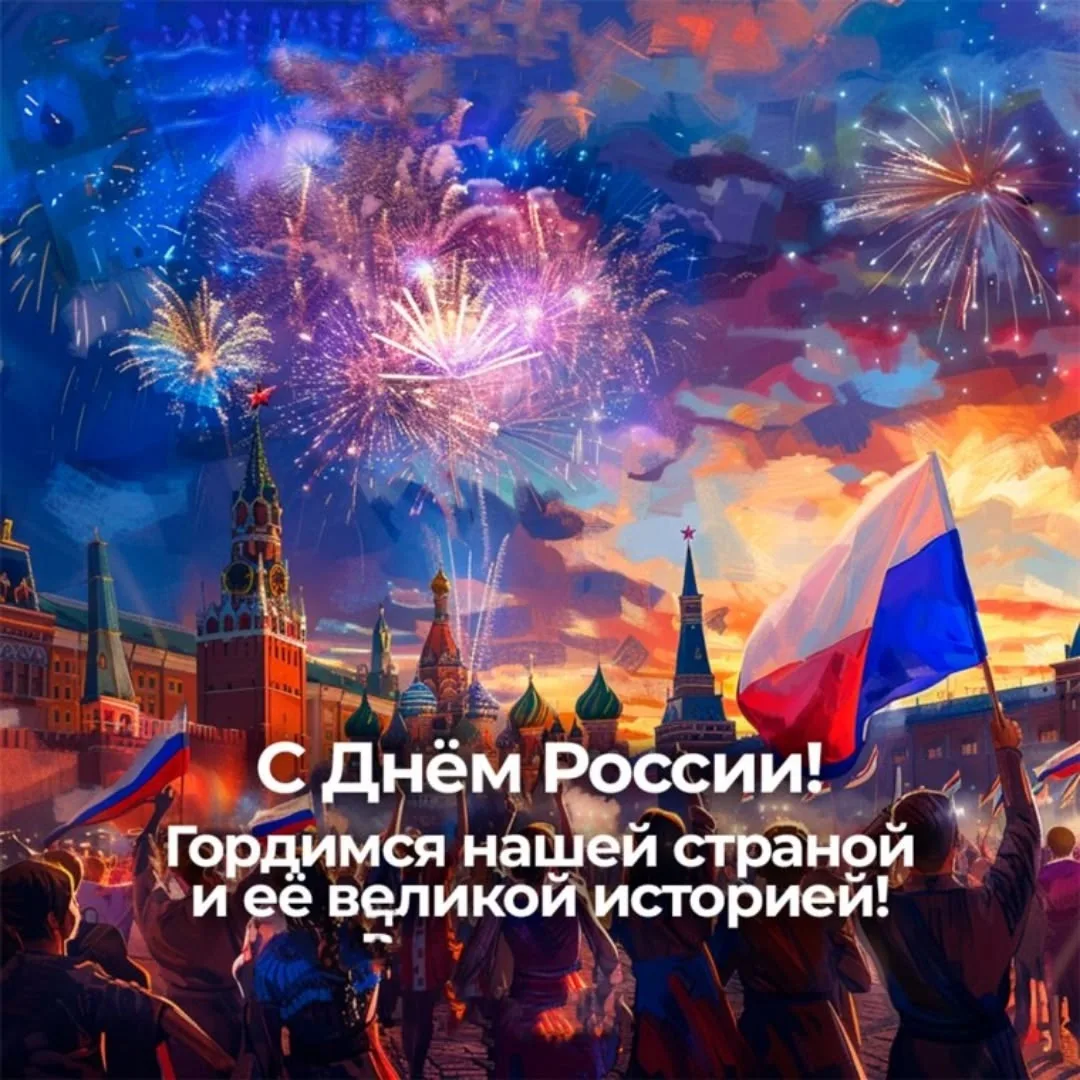 #ГодДошкольногоОбразованияНовоазовскийМО 
🌟 День беседы о России в нашем детском саду! 🇷🇺
В нашем