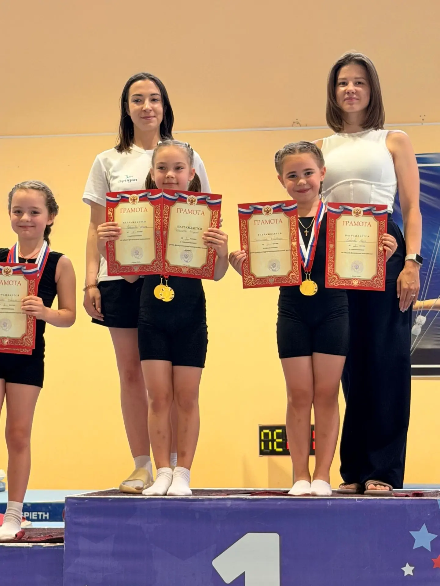 🔥🏆В субботу 20 июня в группе спортивной направленности тренера Хуртовой Владлены Вячеславовны прош