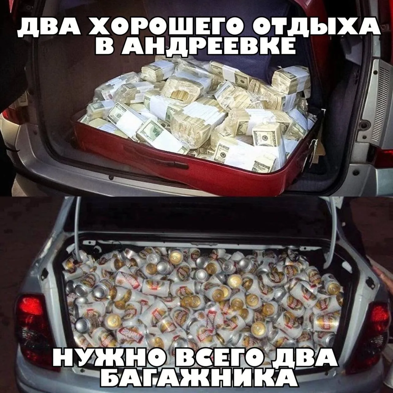 Внимание: чрезмерное употребление пива пагубно влияет на твой пресс которого нет😁