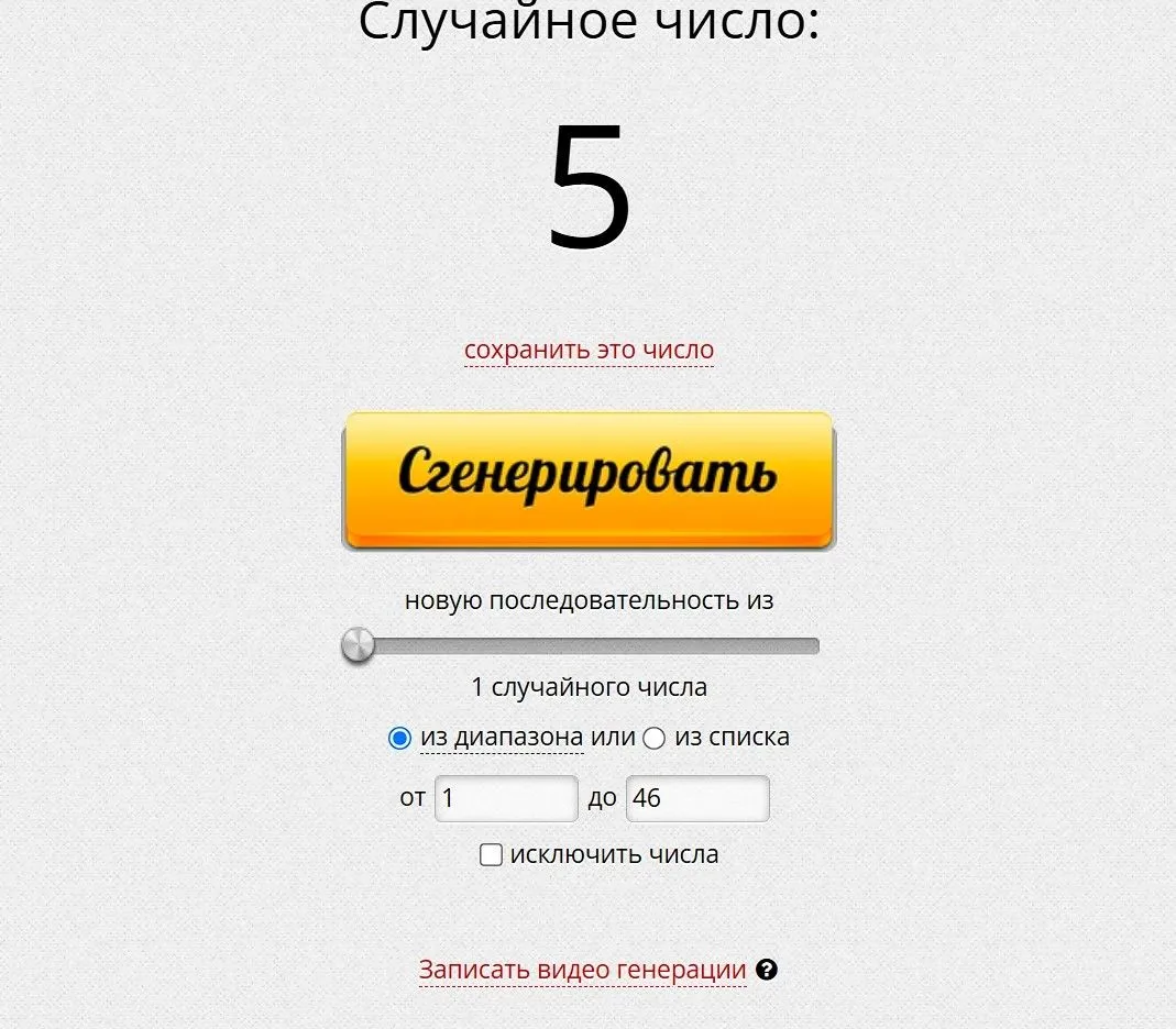 🎉Итоги розыгрыша билетов!