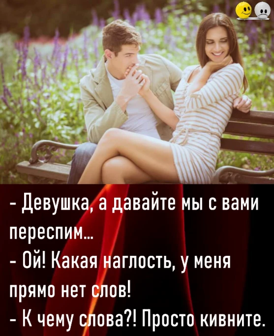 😜 Подпишись на канал- Юмор, сатира, анекдоты.