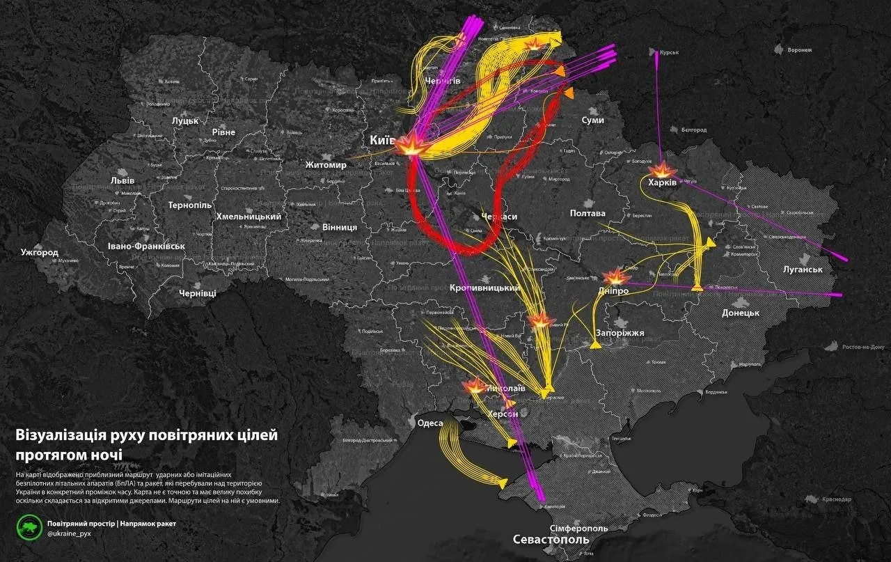 ‼️🇺🇦🏴‍☠Киев в огне и дыму: ударили более 25 баллистических ракет и не менее 7 "Цирко...