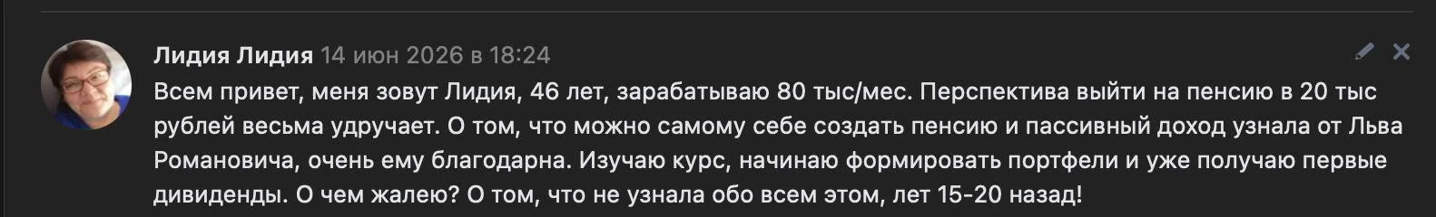Перспектива выйти на пенсию в 20 тыс рублей весьма удручает

Такие слова сказала ученица программы C