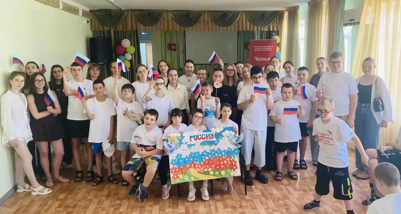 🇷🇺 Наш День России