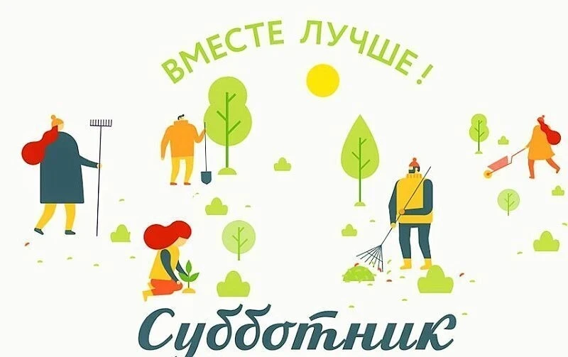 ❗ВНИМАНИЕ!

Уважаемые жители города!

👉4 апреля 2026 года в 10 часов приглашаем Вас принять участие