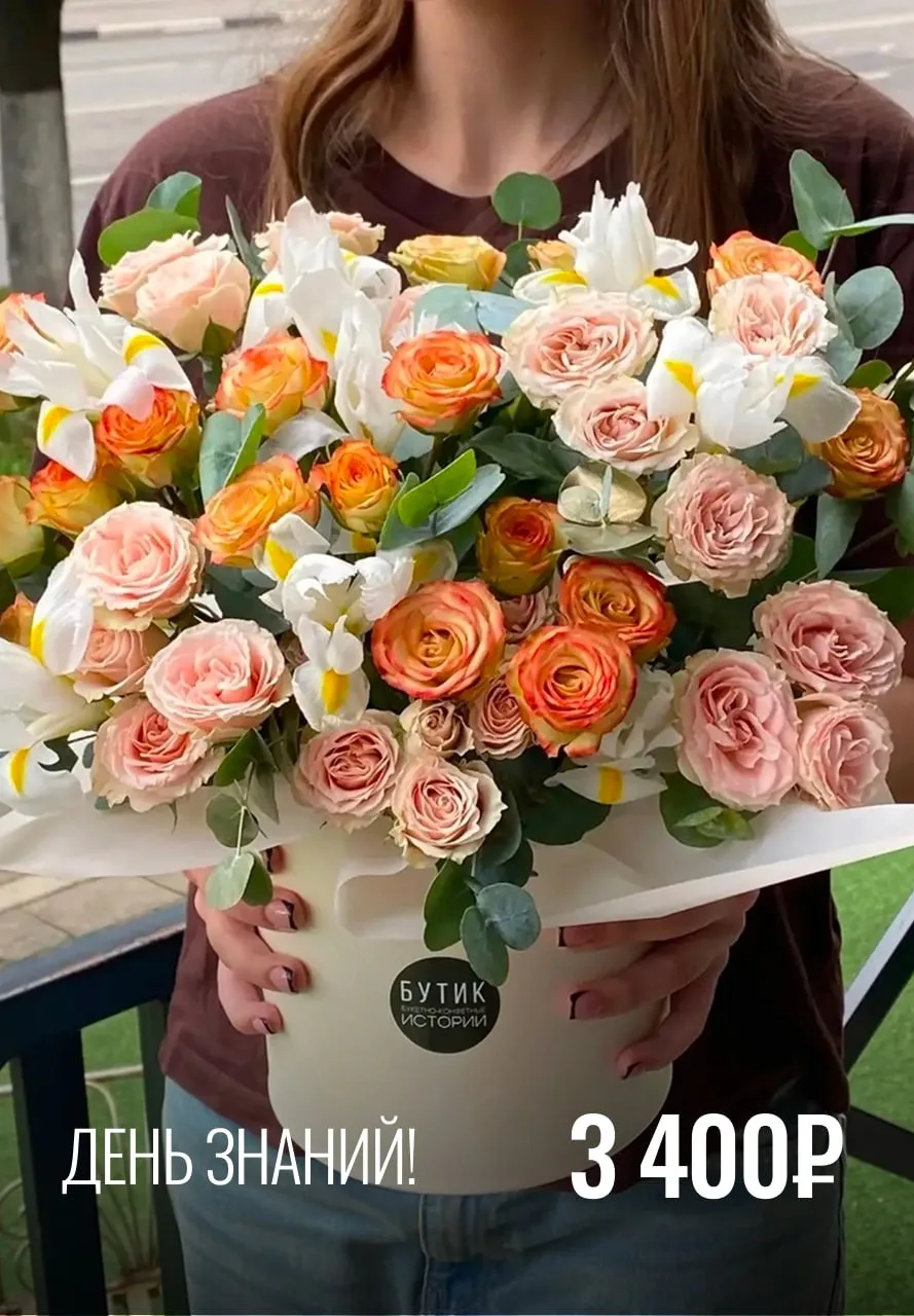 💐📚 Не откладывайте школьный букет на последний момент!
