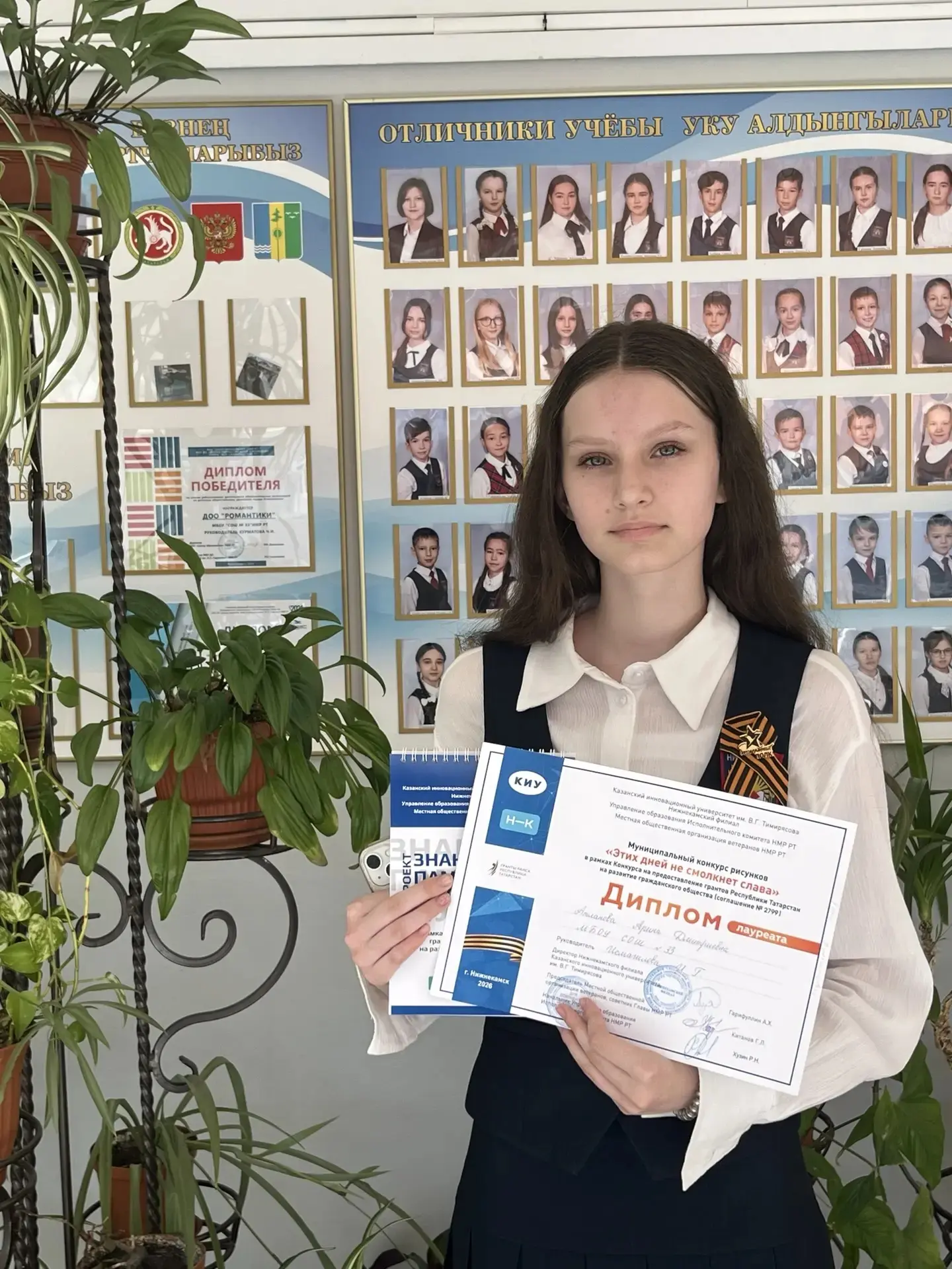 🎉 Наша гордость: Арина Атланова — лауреат Муниципального конкурса рисунков! В Нижнекамском филиале К