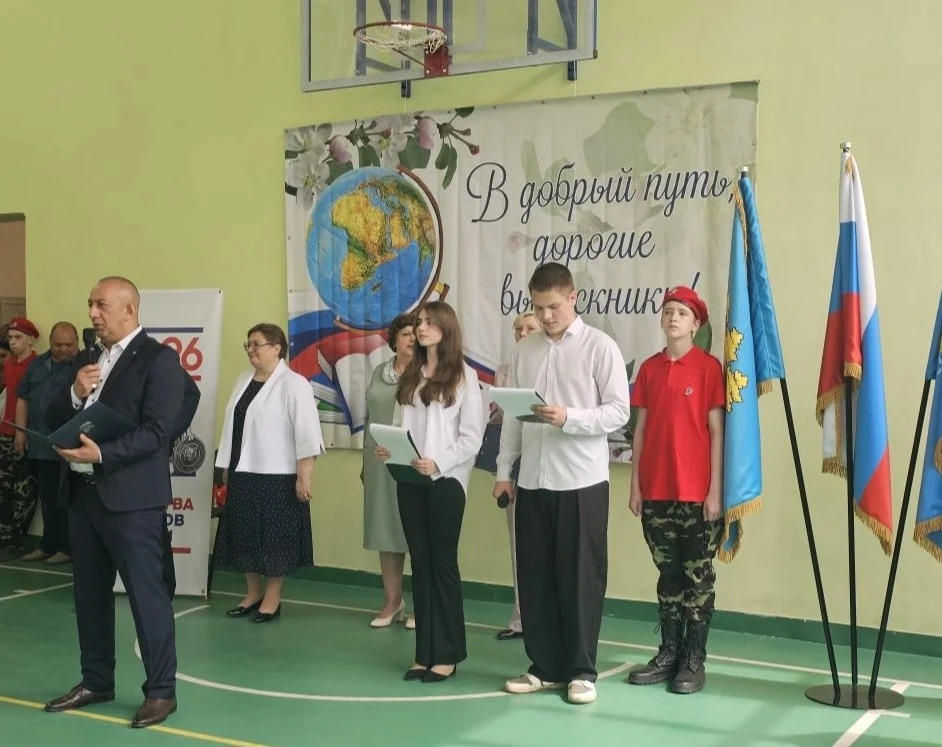 Вот и прозвенел Последний звонок-2026! 🔔 Это самый трогательный и волнительный день дл...