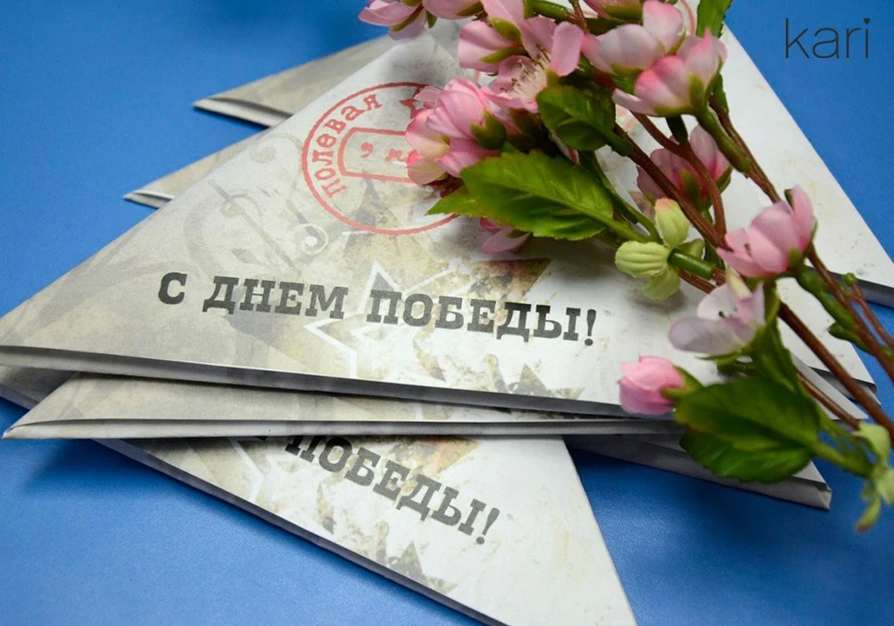 От всей души поздравляем с Днем Победы!