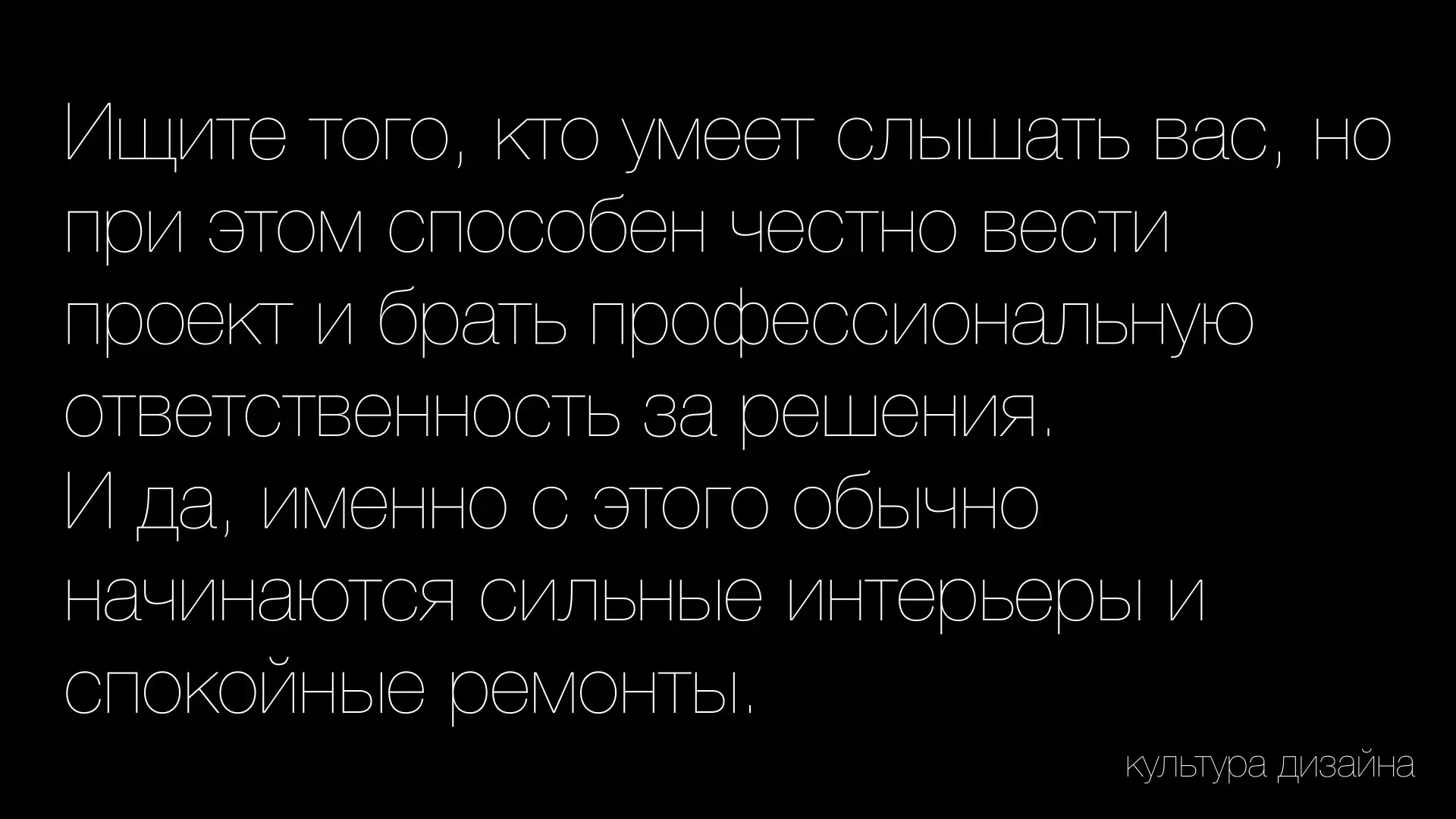 [клиентам]